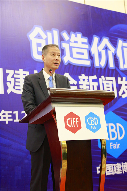 中國(guó)家博會(huì).中國(guó)建博會(huì)新聞發(fā)布會(huì)隆重召開(kāi)：雙展雙城 創(chuàng)造價(jià)值