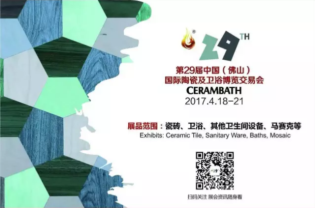 這一抹灰白，將是你陶博會(huì)上的難忘情—“奇麗砂灰”新品即將面世