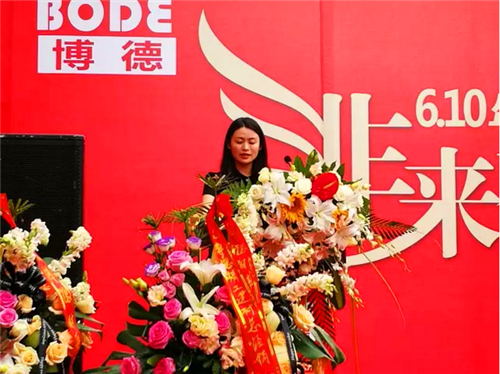 德陽君購建材經(jīng)營部總經(jīng)理向紅玨致辭.png