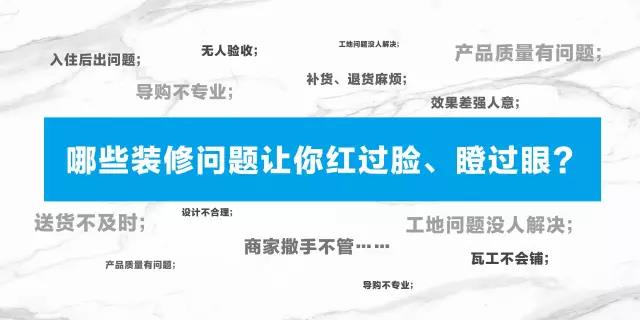 重新定義高端瓷磚服務(wù)，簡一大理石瓷磚“肖氏服務(wù)法”即將發(fā)布