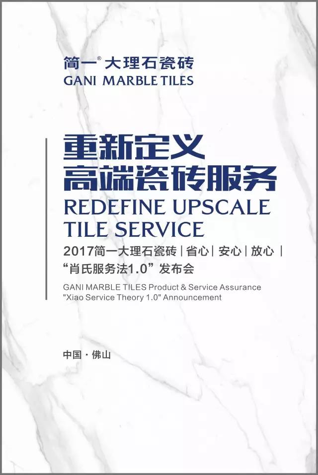 微信圖片_20170711091708.jpg