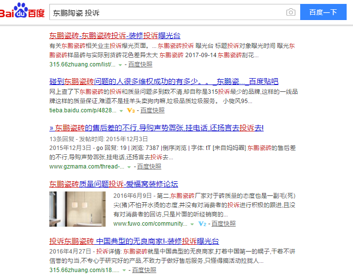 QQ圖片20171109174603.png
