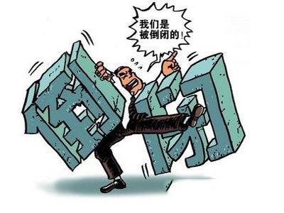 最大家具商破產(chǎn)：欠1700萬成被告，搞多元經(jīng)營曾嘗試做涼茶