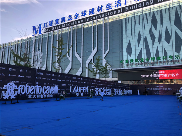 2018中國(guó)城市設(shè)計(jì)名片·煙臺(tái)續(xù)航啟動(dòng)