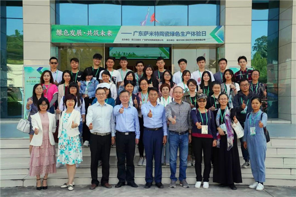 綠色發(fā)展·共筑未來丨肇慶市民走進新明珠智能工廠，解密綠色智造