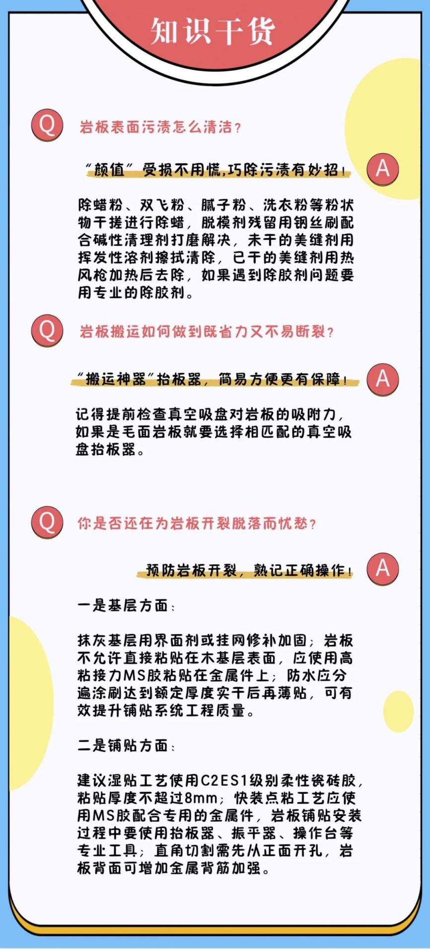 圖片8.png