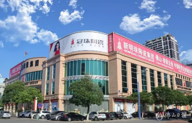 迎風破浪求生存，革故鼎新謀發(fā)展 丨 新明珠集團2021年終工作總結(jié)大會順利召開
