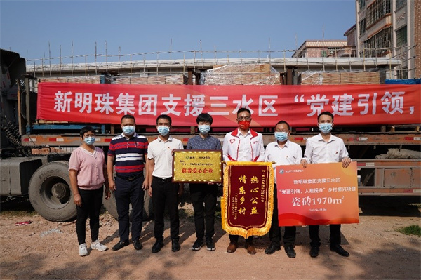 新明珠 News Talk |?一磚一瓦，構(gòu)建鄉(xiāng)村振興向“新”力